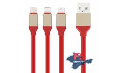 Кабель USB 3в1 (iPhone 5 / micro USB / Type-C) 1.2м, красный, техупаковка