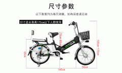 Электровелосипед Yanlin 168 Black