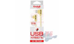Кабель USB Krutoff Lightning U3-100i Cloth (1m) золотой