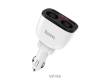 АЗУ Hoco Z28 Power ocean cigarette lighter in-car charger with digital display white