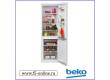 Холодильник Beko RCSK310M20SB янтарь двухкамерный 300л(х213м87) в*ш*г 184*54*60см капельный