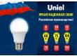 Лампа светодиодная Uniel LED-A60 10W/NW/4000К/E27/FR PLP01WH 850 ЛМ Россия