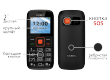 Мобильный телефон teXet TM-B117 черный-оранжевый