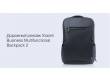 Рюкзак Xiaomi Business Travel Multifunctional Backpack 2 Black (XMSJB02RM) (ZJB4165CN)