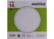 Светодиодный потолочный светильник (LED) Smartbuy-14W _980 лм_ 260*85мм_White