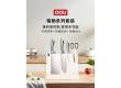 Набор кухонных ножей Xiaomi OOU Fengchi (UC4222) (5 pcs) (Silver)
