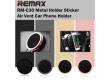 Автодержатель Remax Metal Sticker Holder RM-C30 (черный)